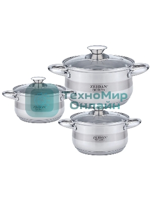 Набор посуды Zeidan Z-50632 6 предм.: кастрюля с/кр 2,0 л (16 см), кастрюля с/кр 3,0 л (18 см), кастрюля с/кр 4,0 л (20 см), нержавеющая сталь, комбинированная полировка снаружи, зеркальная полировка внутри, шкала литража, крышки - стекло, 5-ти СТЕПОВОЕ КАПСУЛИРОВАННОЕ