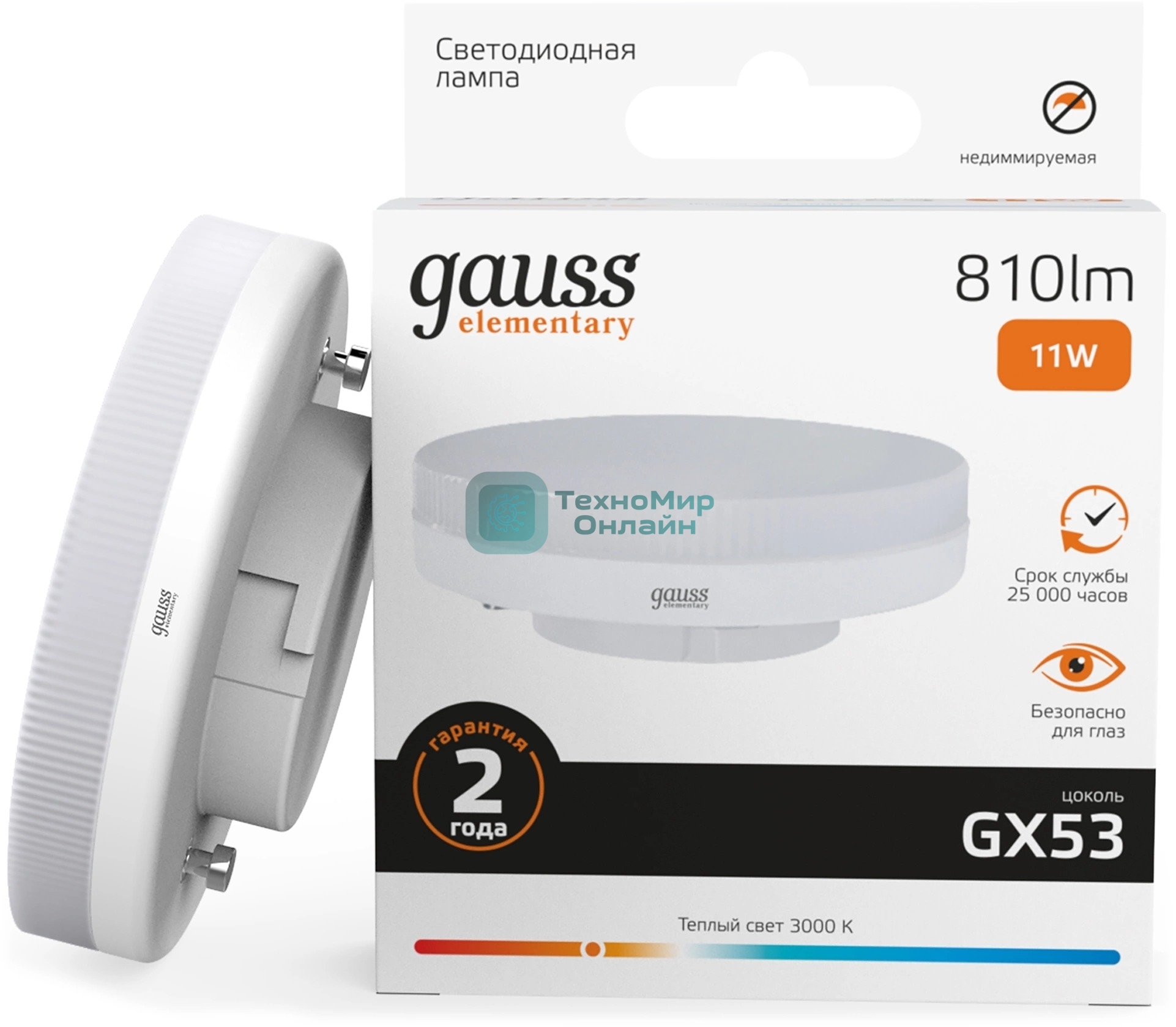 Лампа светодиодная Gauss 11Вт цок.: GX53 таблетка 220B св. свеч. бел. теп. Tablet (упак.: 10 шт) (83811)