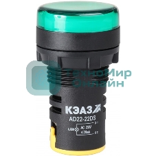 Лампа AD22DS(LED) матрица D22мм зеленый 24В AC/DC-КЭАЗ 303938