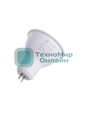 Лампа светодиодная SAFFIT SBMR1613 (55219) 13Вт 230В GU5.3 белый