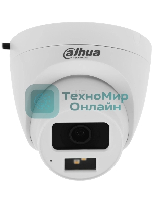 Камера видеонаблюдения аналоговая Dahua DH-HAC-HDW1200CLQP-IL-A-0280B-S6 2.8-2.8мм HD-CVI HD-TVI цв. корп.:белый (DH-HAC-HDW1200CLQP-IL-A-0280B)
