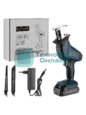 Сабельная пила Zitrek ZKRS20 PRO аккум. 1500ход/мин (085-1315)