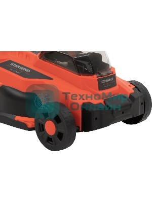 Газонокосилка роторная Starwind SBL-4.370-8.5