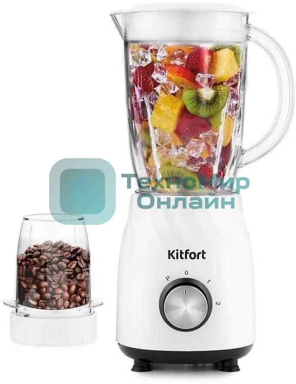 Блендер Kitfort КТ-1379