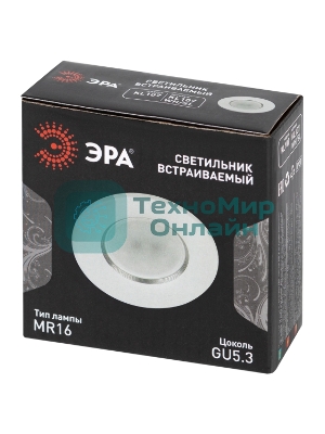 Встраиваемый светильник алюминиевый ЭРА KL107 WH/SL MR16 GU5.3 белый серебро