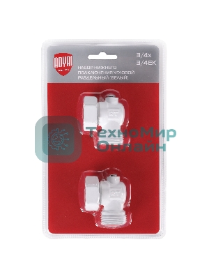 Набор нижнего подключения Royal Thermo угловой раздельный 3/4х3/4ЕК (белый)