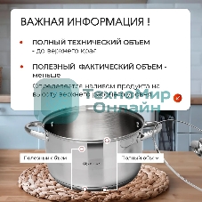 Набор посуды Zeidan Z-50632 6 предм.: кастрюля с/кр 2,0 л (16 см), кастрюля с/кр 3,0 л (18 см), кастрюля с/кр 4,0 л (20 см), нержавеющая сталь, комбинированная полировка снаружи, зеркальная полировка внутри, шкала литража, крышки - стекло, 5-ти СТЕПОВОЕ КАПСУЛИРОВАННОЕ