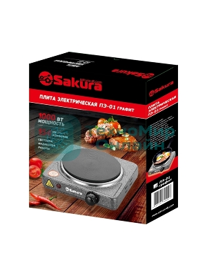 Плита настольная электрическая Sakura ПЭ-01 графит