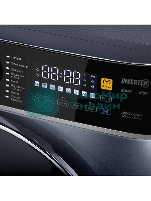 Стирально-сушильная машина Maunfeld MFWD14106SB03 темно-серебристый, загрузка фронтальная 10 кг, 1400 об/мин., класс: В