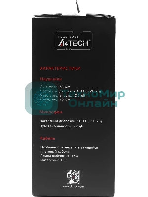 Гарнитура проводная с микрофоном A4Tech Bloody G260 черный 2м мониторные USB оголовье (G260)