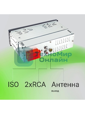 Автомагнитола Digma MCP-225W 1DIN 4x45Вт v5.0 AUX 2