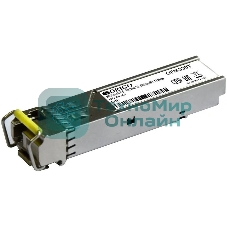Трансивер Origo OFM330T/3KM оптич. SFP SM Tx:1550нм Rx:1310нм до 3км