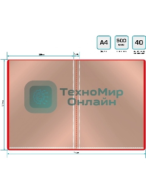 Папка с 40 прозрачными вкладками Silwerhof Eco A4, пластик, 0.5мм, красный