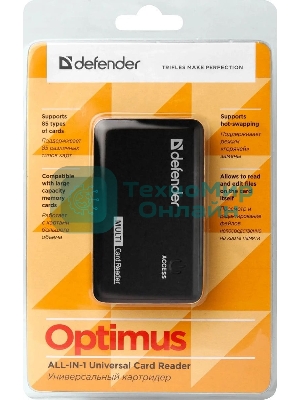 Кард-ридер Defender Optimus/черный/CF/MMC/MS/MS Duo/MS Micro M2/MS Pro/MS Pro Duo/RS-MMC/SD/SDHC/micro-SD/mini-SD/miсro-SDHC/USB 2.0 A(M)/черный