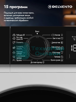 Сушильная машина DELVENTO VWD710 белый, 8 кг, сушка - конденсационная, программ - 15, 59.6 x 85.5 x 60.9 см