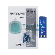 Вытяжка каминная Elikor SA6211WS белый/серебро, 60 см, 180 куб. м/ч, 56 дБ