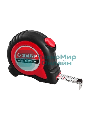 Рулетка с автостопом ЗУБР Автостоп 10м х 25мм