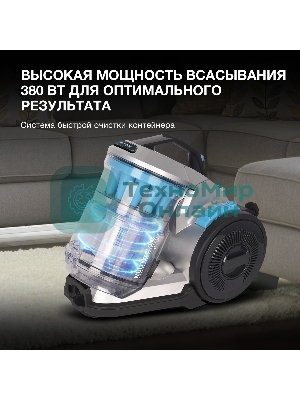 Пылесос Hyundai HYV-C2955 серебристый/синий, 380/2400 Вт, уборка сухая, пылесборник контейнер 3.5 л