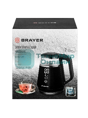 Чайник электрический BRAYER BR6105 1 л, 1100 Вт, черный
