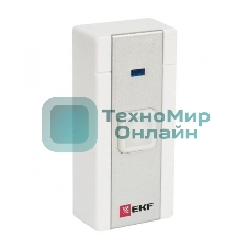 Кнопка для беспроводного звонка EKF DB-T-01 PROxima с функцией обучения, белый-серый с индикацией