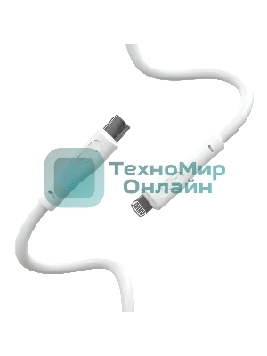 Кабель MORE CHOICE (4620202553119) K60ia 2м USB 3.0A PD 27W для Lightning ng 8-pin Type-C - 2м, белый