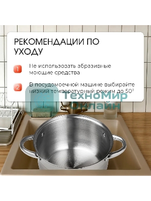 Набор посуды Zeidan Z-50632 6 предм.: кастрюля с/кр 2,0 л (16 см), кастрюля с/кр 3,0 л (18 см), кастрюля с/кр 4,0 л (20 см), нержавеющая сталь, комбинированная полировка снаружи, зеркальная полировка внутри, шкала литража, крышки - стекло, 5-ти СТЕПОВОЕ КАПСУЛИРОВАННОЕ