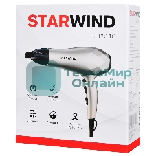 Фен Starwind SHP8110 шампань, 2000 Вт, ионизация