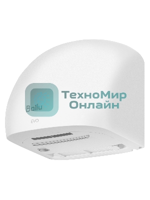 Сушилка для рук электрическая Ballu BAHD-1500 EVO
