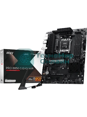 Материнская плата MSI PRO B850-S EVO WIFI, AM5, AMD B850, 4xDDR5 (до 256 ГБ), 4xSATA, 3xM.2 (1xPCIe 5.0, 2xPCIe 4.0), 1xPCIe 5.0 x16, 1xPCIe 4.0 x16, 1xHDMI, 1xDP, 1x5Gb LAN, Wi-Fi 7, Bluetooth 5.4, 1xUSB-C 10Gbps, 2xUSB-A 10Gbps, 2xUSB-A 5Gbps, 4xUSB-A 2.0, 3x3.5 мм, 7.1, чёрный, ATX
