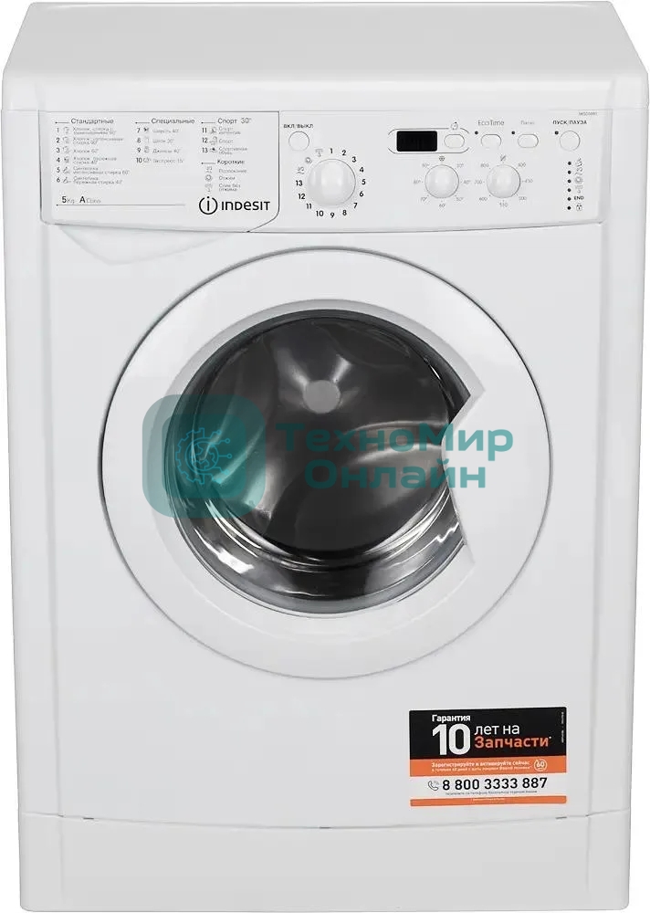 Стиральная машина Indesit IWSD 5085 (CIS) белый, загрузка фронтальная 5 кг,800 об/мин., класс: А