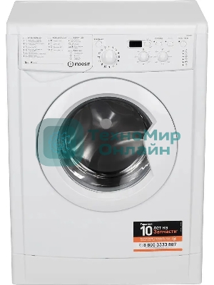 Стиральная машина Indesit IWSD 5085 (CIS) белый, загрузка фронтальная 5 кг,800 об/мин., класс: А
