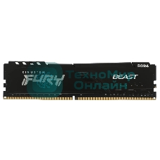 Оперативная память Kingston Fury Beast Black, DDR4, 8GB (1x8GB), 3200MHz, CL16, с радиатором, черный