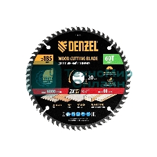 Пильный диск по дереву Denzel ф185 х 20 мм, 60 зубьев 733327
