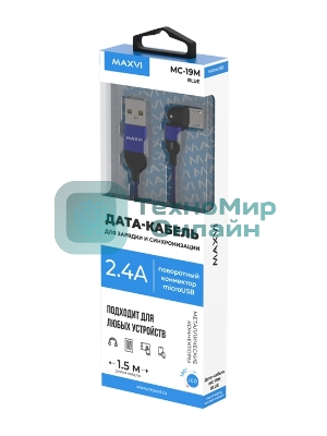 Кабель Maxvi MC-19M blue, USB-A - microUSB, 2.4A, LED ток макс. нагрузки 2.4А, макс. напряжение 5V; стандарт USB 2.0; длина кабеля 1.5м, нейлоновая оплетка, металлические корпуса разъемов, LED подсветка, цвет: синий