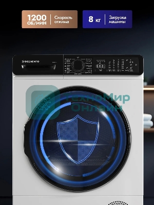 Сушильная машина DELVENTO VWD710 белый, 8 кг, сушка - конденсационная, программ - 15, 59.6 x 85.5 x 60.9 см