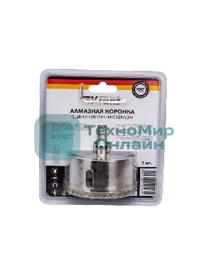 Коронка алмазная Kranz 80 мм с центровочным сверлом