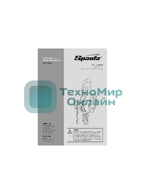 Таль цепная Sparta 3 т, h подъема 3 м, расстояние между крюками 470 мм