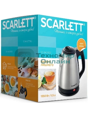 Чайник электрический Scarlett SC-EK21S25 1.5 л, 1350 Вт, серебристый (корпус: нержавеющая сталь)