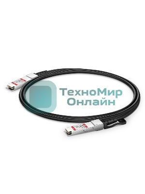 Кабель H3C LSWM1QSTK0 40G QSFP+ 1m