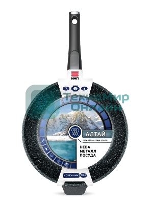 Сотейник 26 НЕВА МЕТАЛЛ ПОСУДА 271326i высокий 