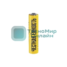 Батарейка щелочая Alkaline Optima LR03/AAA (4шт/блистер)