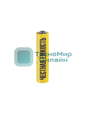 Батарейка щелочая Alkaline Optima LR03/AAA (4шт/блистер)