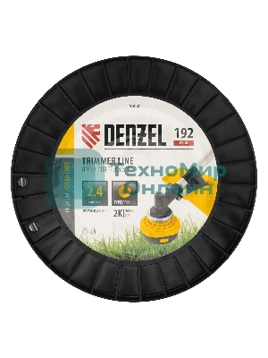 Леска для триммера Denzel двухкомпонентная круглая, 2,4мм х 192м, на DIN катушке EXTRA CORD