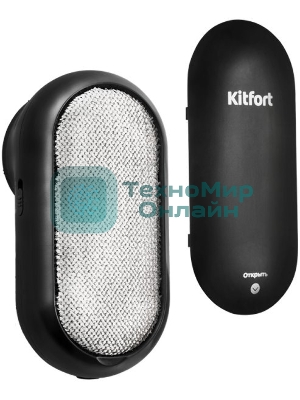 Очиститель катышков Kitfort Мощность 2 Вт.Питание micro USB DC 5 В 0,5 А.