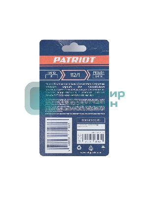 Переходник PATRIOT 112/1 (Rapid 1/4M)