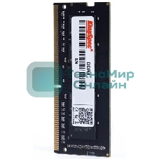 Оперативная память KingSpec, DDR4, 8GB (1x8 GB), 2666 MHz, CL17, SO-DIMM