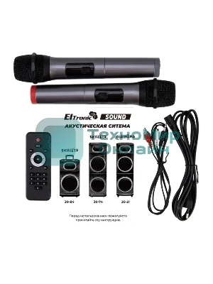 Акустическая система ELTRONIC (30-74) SKILLETS BOX 2500 - колонка 12