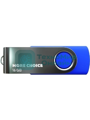 Флешка USB More Choice MF16-4 blue (4610196407567), 16Gb, USB 2.0, R/W 15/6, синий