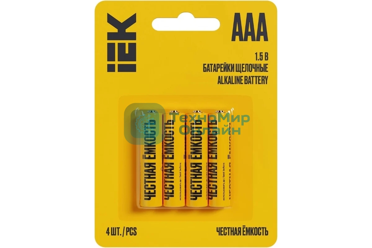 Батарейка щелочая Alkaline Optima LR03/AAA (4шт/блистер)