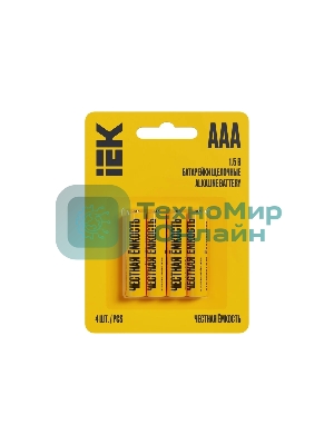 Батарейка щелочая Alkaline Optima LR03/AAA (4шт/блистер)